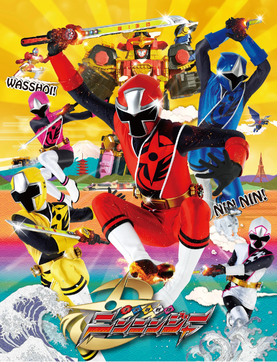 Shuriken Sentai Ninninger